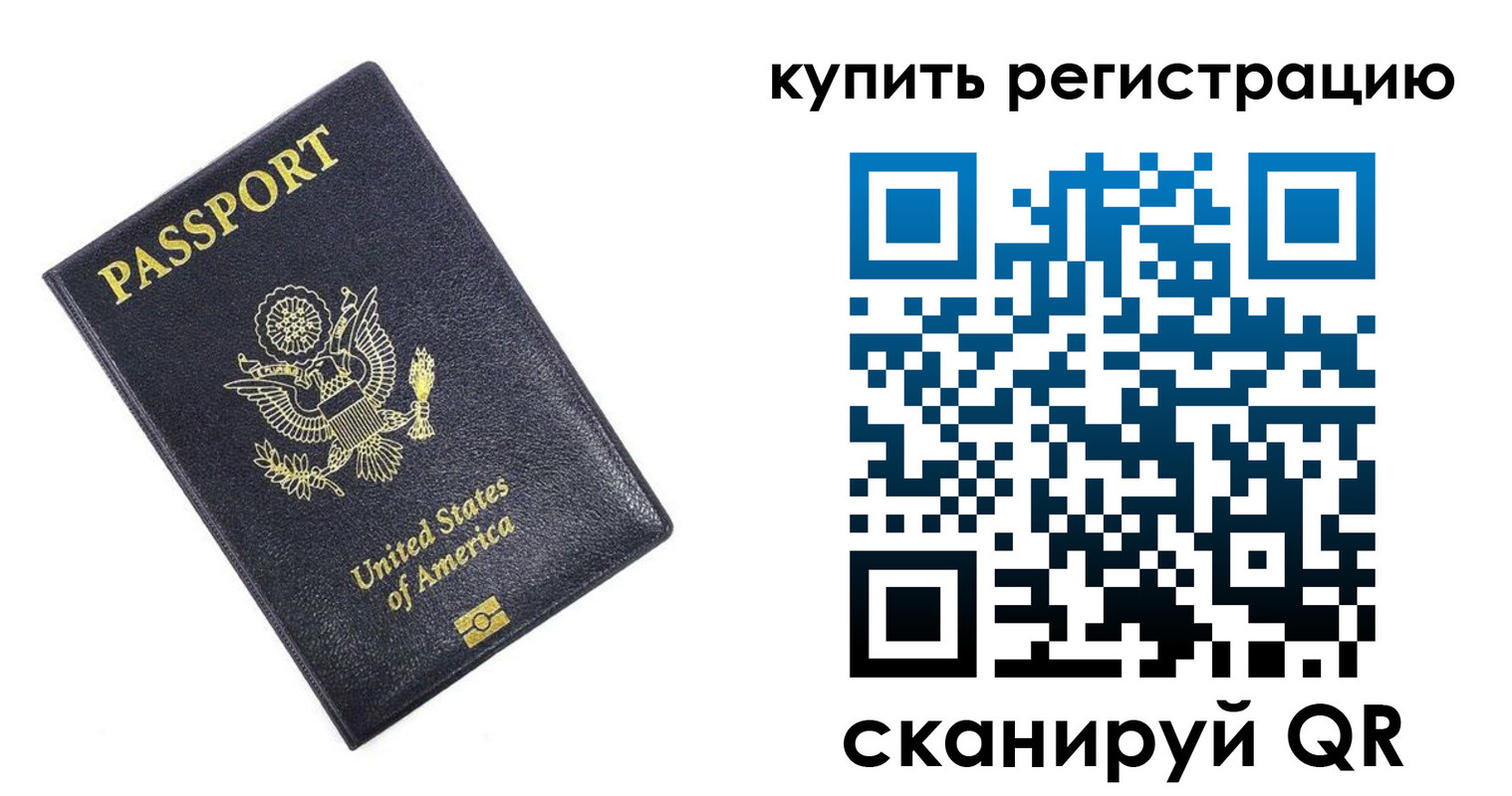 пропишу в квартире в Красноармейске